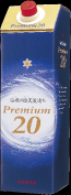 Premium20pbN